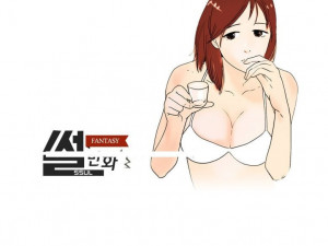 채팅어플로 만난 누나에게 아다뗀 썰