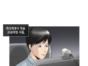 화상채팅 시절 썰