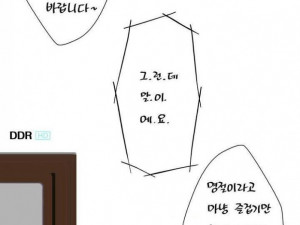 명절 스트레스 카섹스로 푼 썰