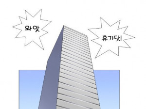 놀이공원 관람차에서 만난 여자와 한 썰