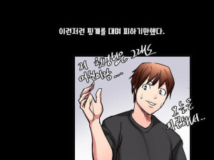 첫 업소경험 오피에서 했던 썰