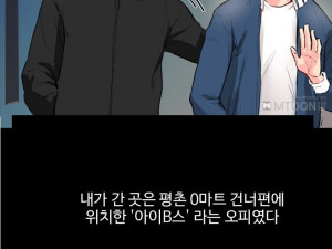 오피가서 즐달한 썰