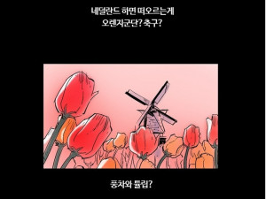 유럽 여행가서 백마탄 썰