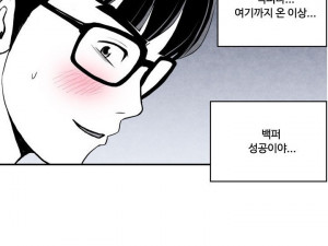 헌팅녀 따먹은 썰