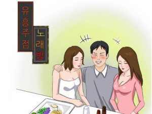 짱께집 사장 딸과 한 썰