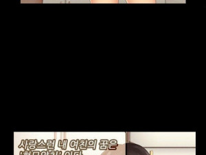 발기찬 여친과 한 썰