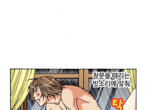 비속의 광란정사