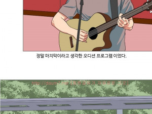 회사 면접에서 만난 인디밴드 여가수와 한 썰