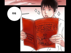 세계 밤문화 기행 -중국 빨간그네-