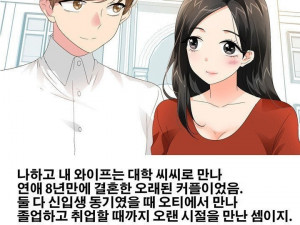 이혼하러간 날 법원에서 와이프랑 한 썰