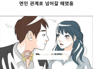 여친과 찜질방에서 한 썰