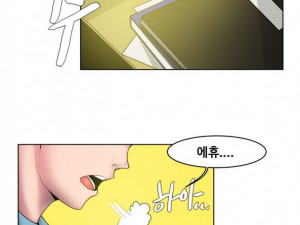 까칠한 회사여직원 따먹은 썰