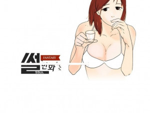 동네 피씨방 알바누나랑 한 썰