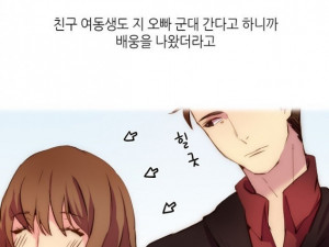 친구 여동생과 한 썰