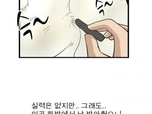 화실 선생님과 한 썰