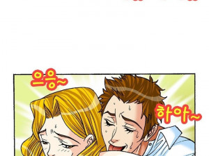 자위에 맛들인 썰