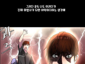 오피 첫경험 썰