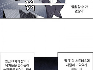 옆집 오피녀와 한 썰