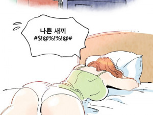 자취방 룸메와 레즈한 썰