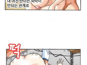 란이의 S 다이어리