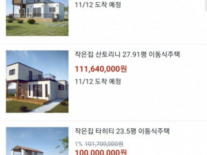 의외로 배송이 가능한 것