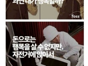 반박하지 못하는 현실명언