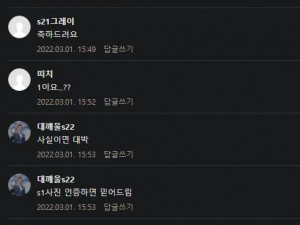 12년만에 폰 바꾼 사람