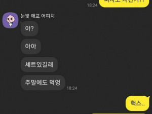 나이 차이 많이 나는 큰 누나 특징.jpg