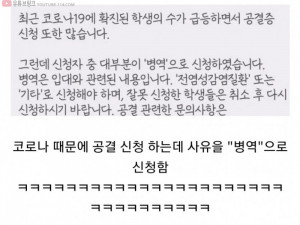 어휘력이 부족한 대학생
