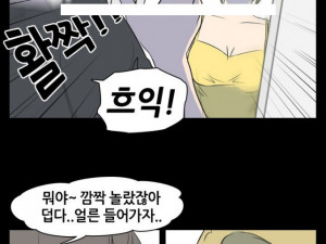 재수생 과외학생과의 밤이야기