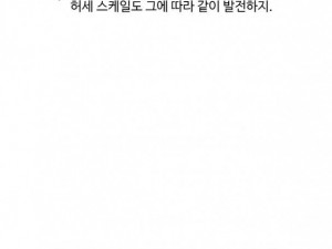 SNS 중독녀와 한 썰