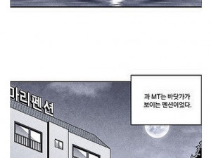 과 엠티가서 선배누나와 한 썰