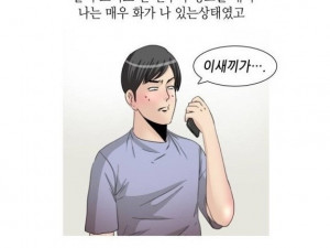 모르는 여자와 찜질방에서 한 썰