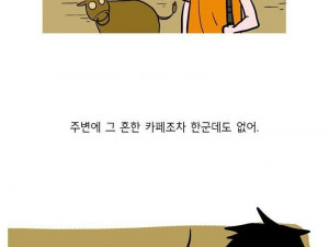 가슴큰 여친과 한 썰