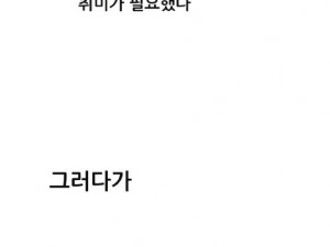 발레학원 선생과 한 썰