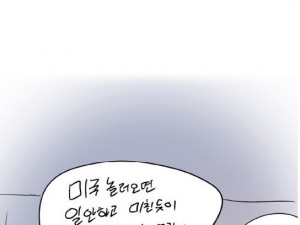 라스베가스에서 백인과 한 썰