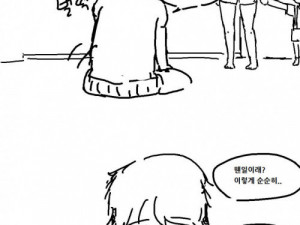 비일상의 오빠 동생