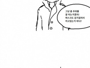 비일상의 바바리맨