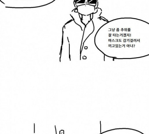 비일상의 바바리맨