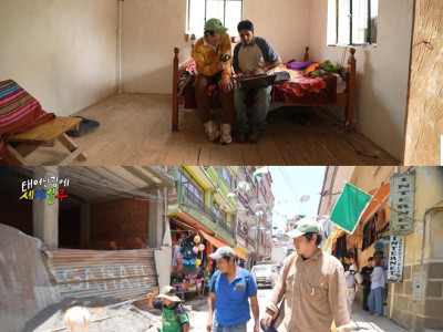 '태계일주' 볼리비아 포르피 가족, '어서와 한국은 처음이지'로 한국 방문