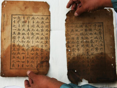 이번 한글날도 되찾지 못한 '훈민정음 상주본'... 소장자 내 명예회복 먼저 [한글날 577돌]