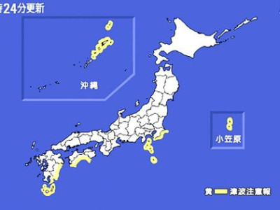 지진도 못 느꼈는데 日 곳곳 쓰나미 이상한 일 일어나고 있다