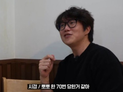 성시경 클럽 갔다가 뽀뽀 70번 당해…이렇게 좋은 데구나