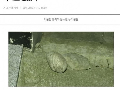 이제 초등학생 보면 조심하도록 하자