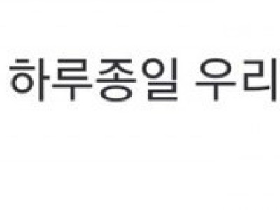 아침식사가 다이어트에 도움 되는 6가지 이유