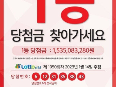 15억 주인 찾아요…안 받아가면 한 달 뒤 '나랏돈'