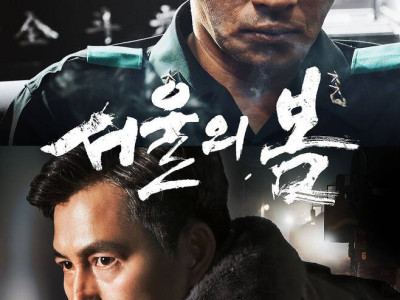 ‘서울의 봄’ 개봉 2주차에 더 많이 본다‥곧 300만 돌파[박스오피스]