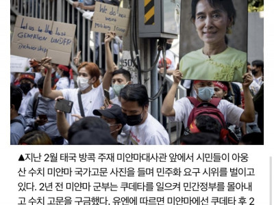 미얀마 내전 격화…3주간 최소 민간인 150명 사망 +외교부 여행금지지역 업데이트