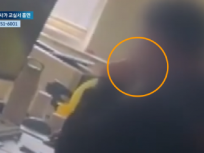 “냄새 났어요” 교실서 전자담배 피운 초등교사…학생들에게 들켰다