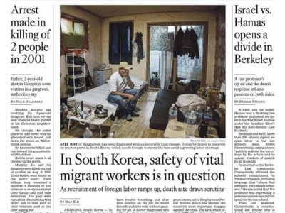 너무아파 생리휴가 하루 갔더니, 사흘치 임금 그냥 빼버리네요